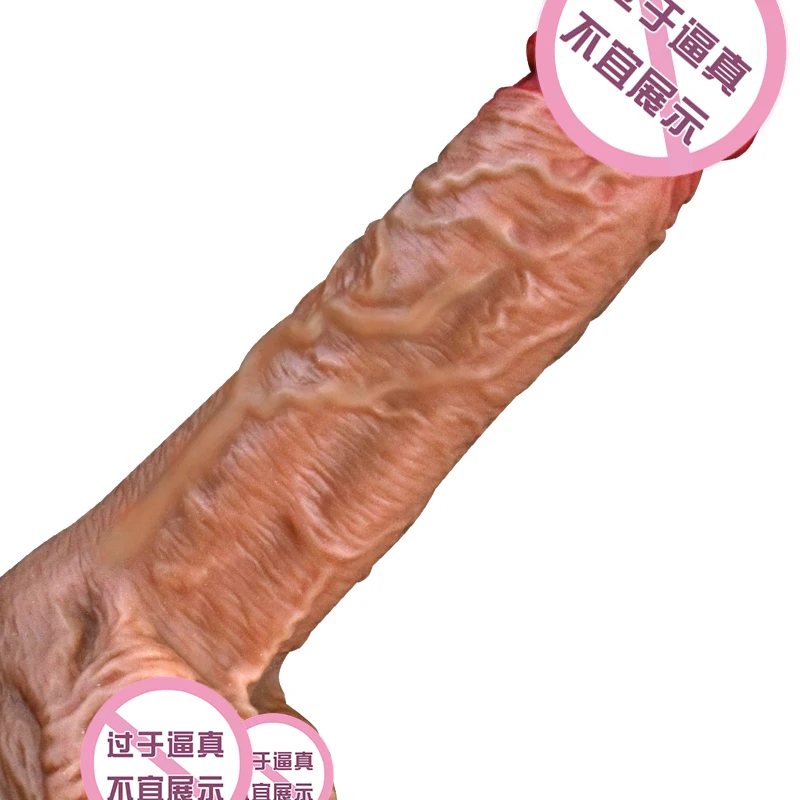 Секс игрушки для автоматического телескопического пениса вибратор Реалистичная