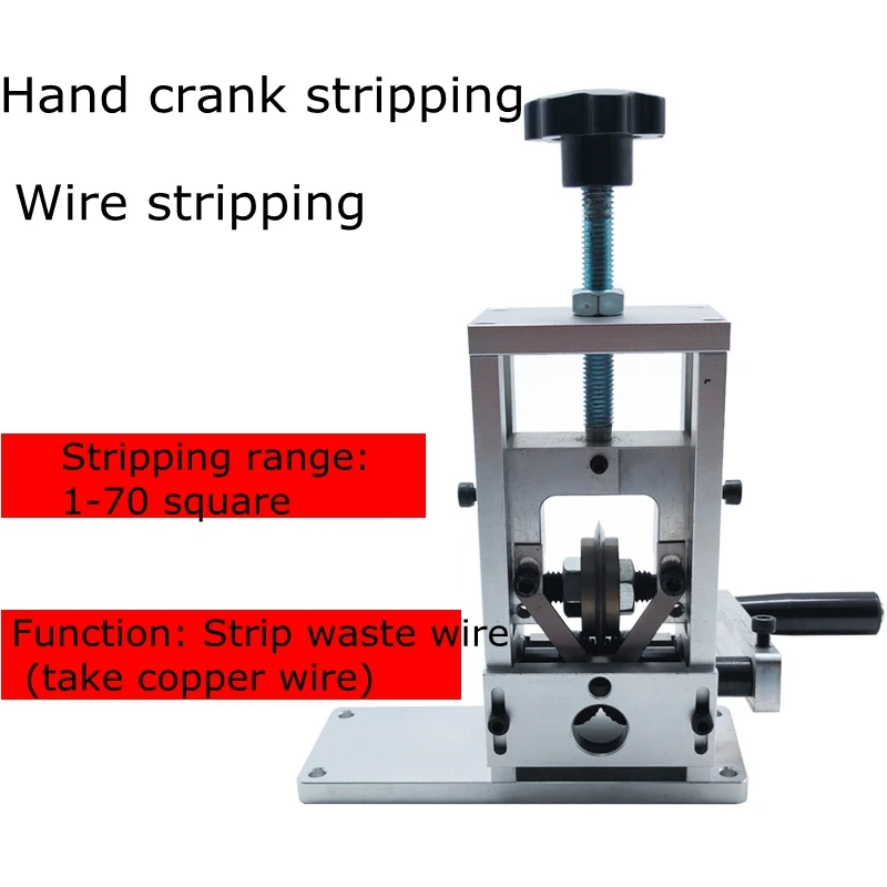 

New hand-cranked scrap wire stripping machine old wire and cable small household wire stripping machine copper wire stripper