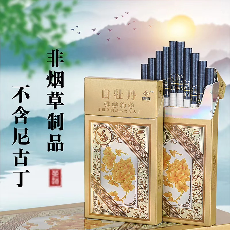 2019 чайный дым Улун чай белый пион тонкие сигареты хорошие продукты без табака