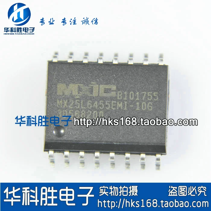 

Бесплатная доставка, MX25L6455EMI 25L6455, чип памяти SOP-16