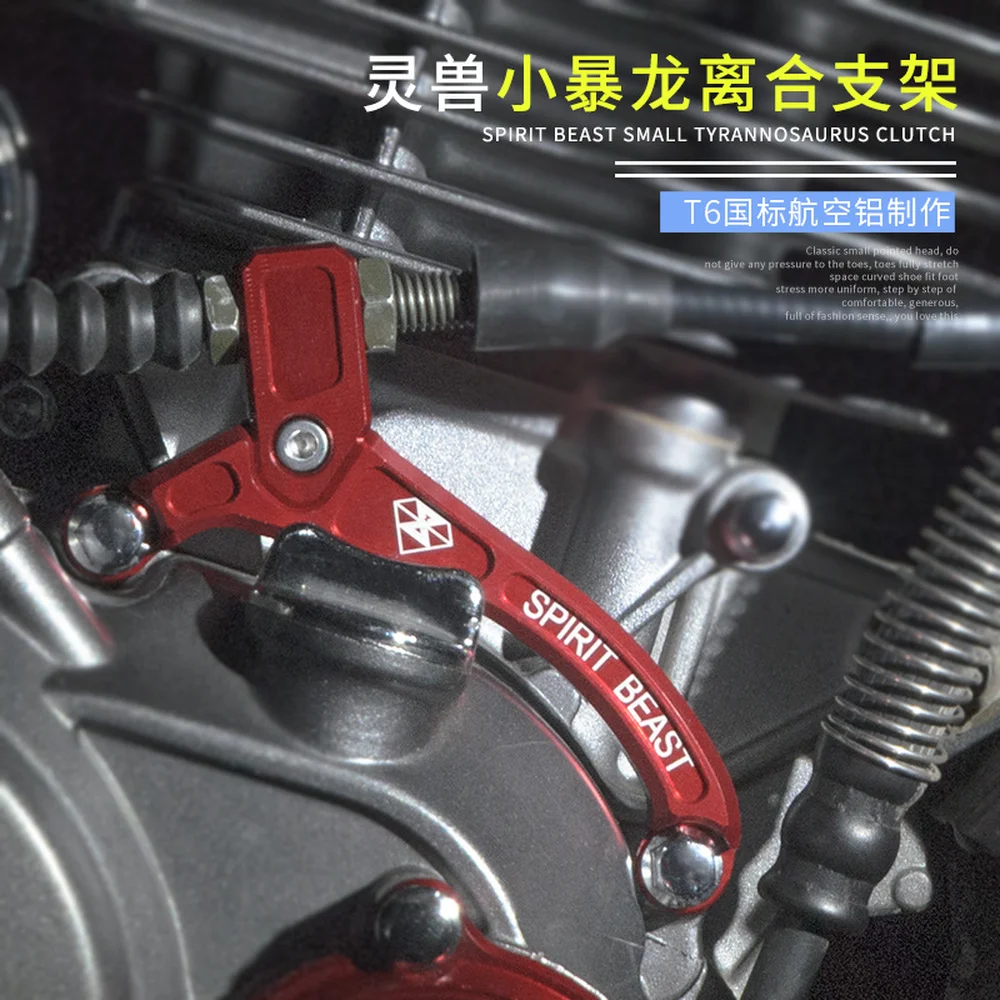 

Держатель провода Сцепления Мотоцикла Spirit Beast для Benelli TNT125 TNT 125