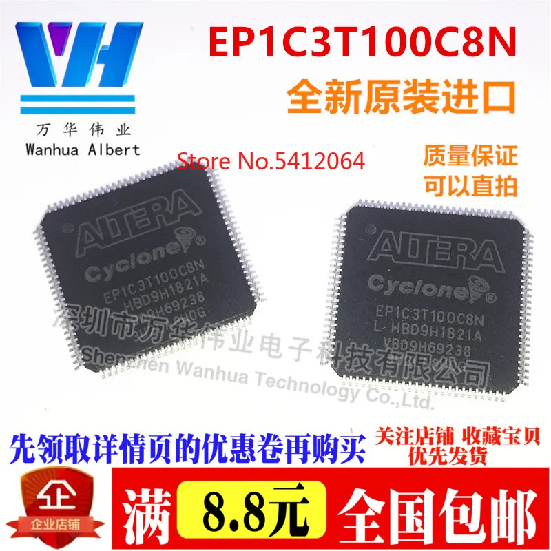 

2PCS/LOT NEW ORIGINAL EP1C3T100C8N EP1C3T100C8 TQFP-100