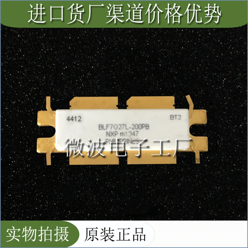 BLF7G27L-200PB SMD RF tube High Frequency tube Power amplification module