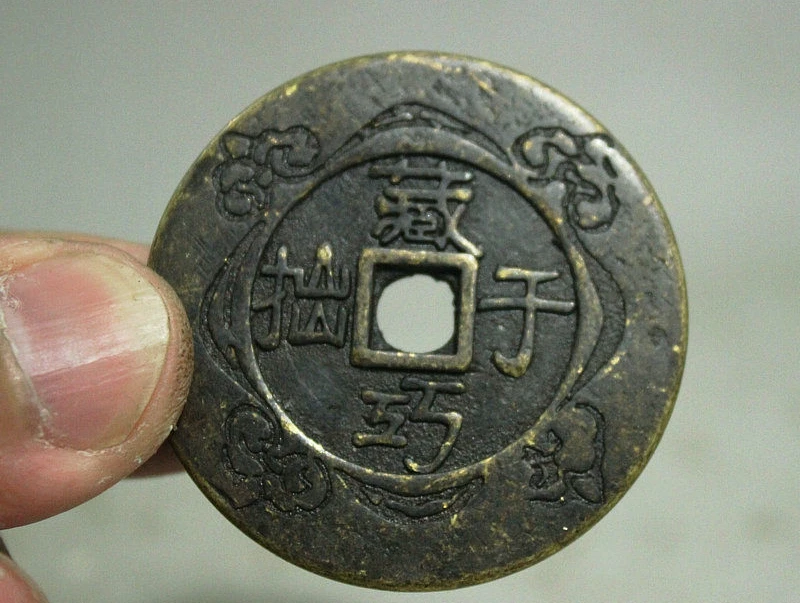 41 мм сбор древней китайской династии дворец бронза Хан Цзы медь монета для денег