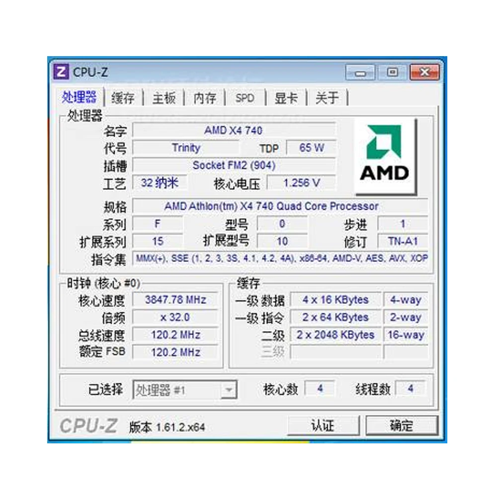 Материнская плата ASRock FM2 для настольного компьютера AMD Athlon × 4 740 3 2 ГГц ЦП DDR3 8 ГБ
