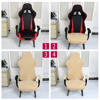 computer stretch swivel gaming racing chair slipcover conference executive armchair cover