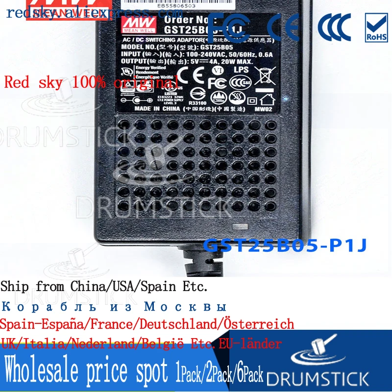 (Только 11 11) Средняя хорошая GST25B05 P1J (6 шт.) 5 в 4A meanwell GST25B 20 Вт AC DC Высокая надежность