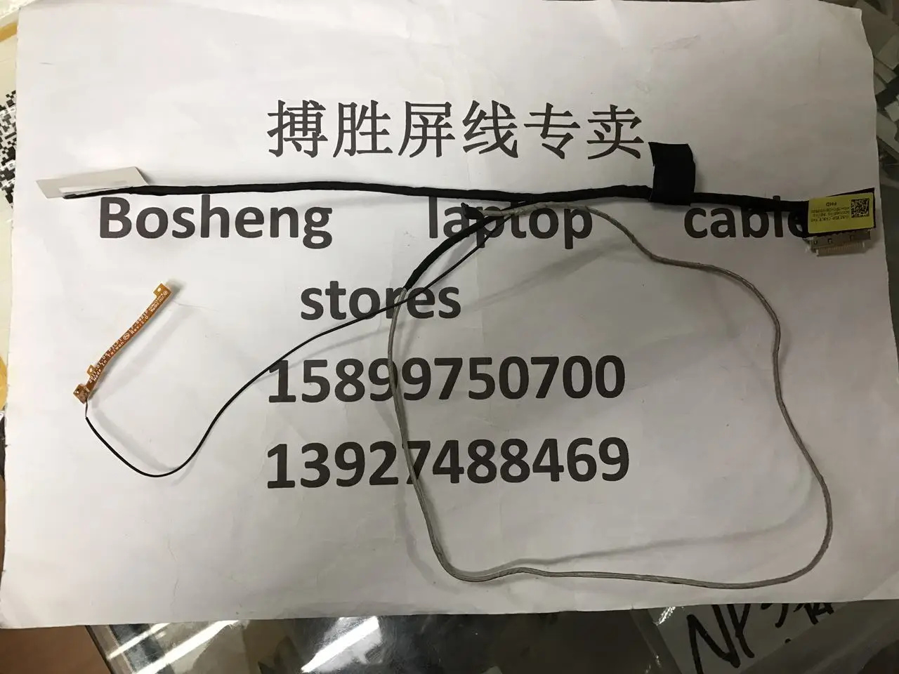 

Video cable For Lenovo Thinkpad S5-531 S531 S531U FHD 1920*1080 laptop LCD LED Display Ribbon cable VIUS2 DC02C005Y10 04X5203