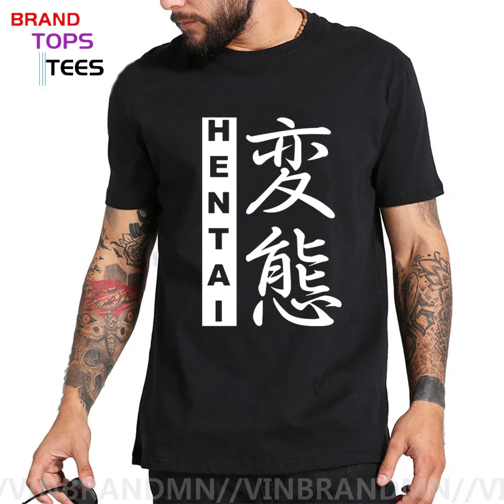 Уникальная футболка Kanji Waifu Senpai Otaku смешная в японском стиле с надписью Hentai in Japanese