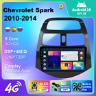 Мультимедийная магнитола для Chevrolet Spark 2009-2016, 9 дюймов, Android 10
