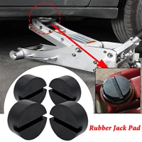 4 pcs set universal car lift jack stand rubber pads slotted floor jack pad frame rail adapter pinch weld side lifting disk