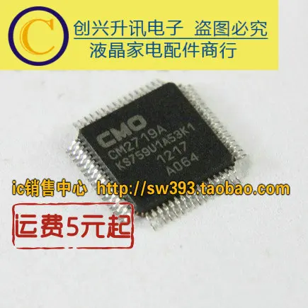 (2 шт.) CM2719A F1 F2 K1 K2 QFP | Электронные компоненты и принадлежности