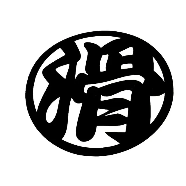 

16X16CM KANJI Funny Vinyl Decal Black/Silver Motorcycle Car Sticker