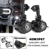 r1200gs 40w motorcycle led fog lights auxiliary assembliy for bmw r1200gs f850gs f750gs f 850gs 750gs 1250gs gs lc adventure