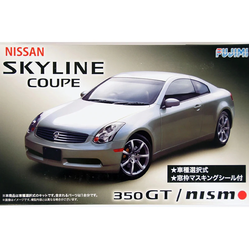 1/24 V35 Skyline купе 350GT Nismo 03933