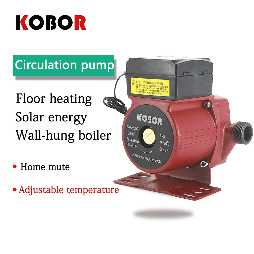 (Новинка 2020)165 Вт бытовой циркуляционный насос для подогрева пола щит горячей