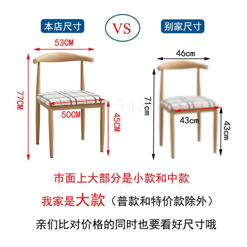 Обеденный стул в скандинавском стиле простой из искусственной древесины для