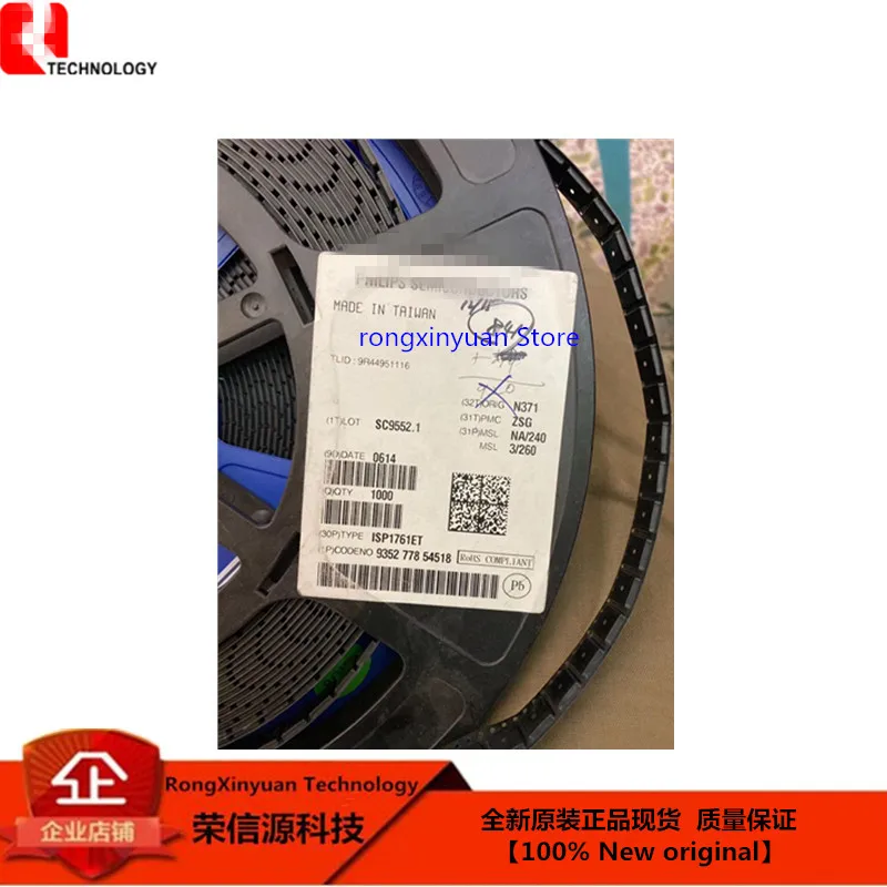 5 шт./лот ISP1761ET BGA128 ISP1761 Hi speed универсальный контроллер последовательной шины на