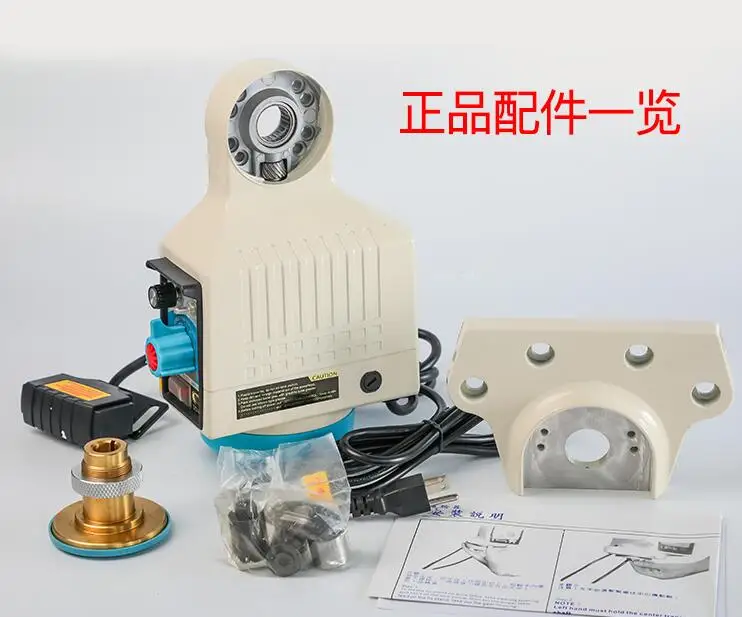 1 шт. горизонтальный блок питания для фрезерного/сверлильного станка 110