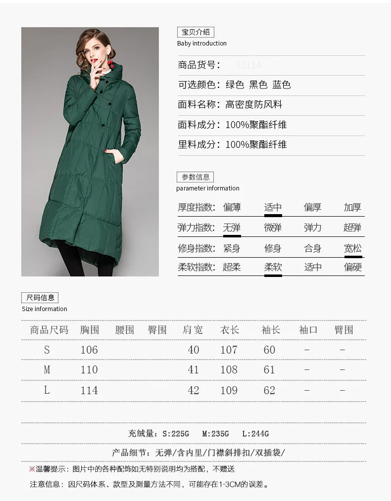 JINGRUI новые модные цельнокройные платья Офисные женские туфли отложной воротник длинный рукав длинный Для женщин зимние Пуховики на белом утином пуху