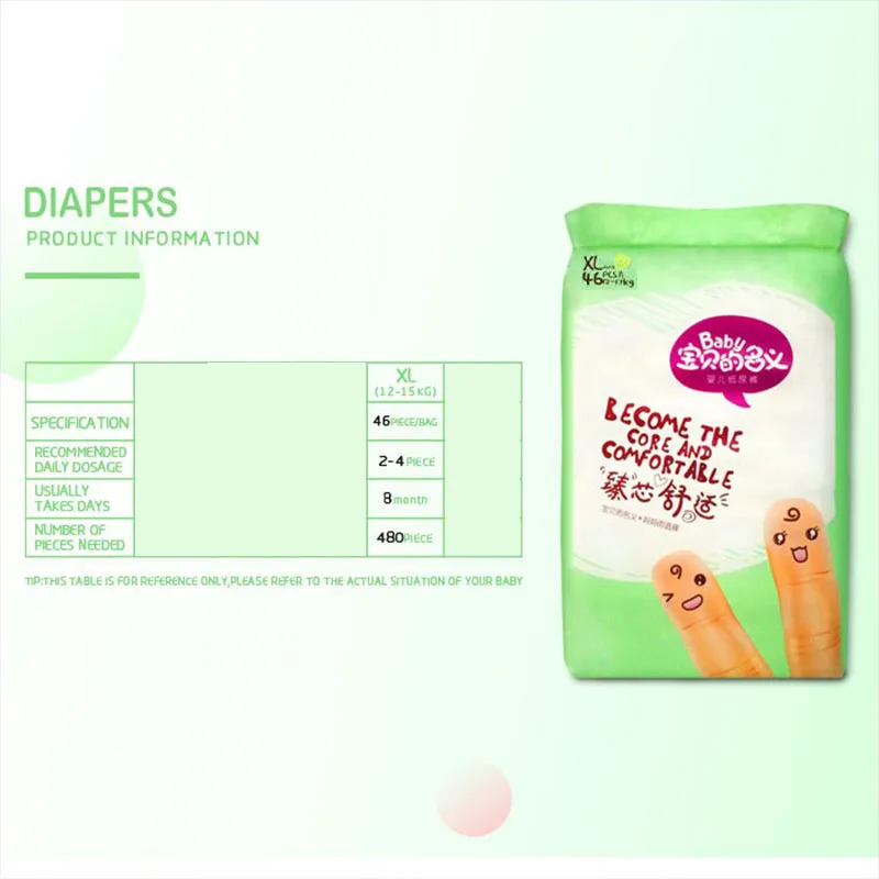 Одноразовые подгузники для детей новые 7 миллионов штук размер XL 46