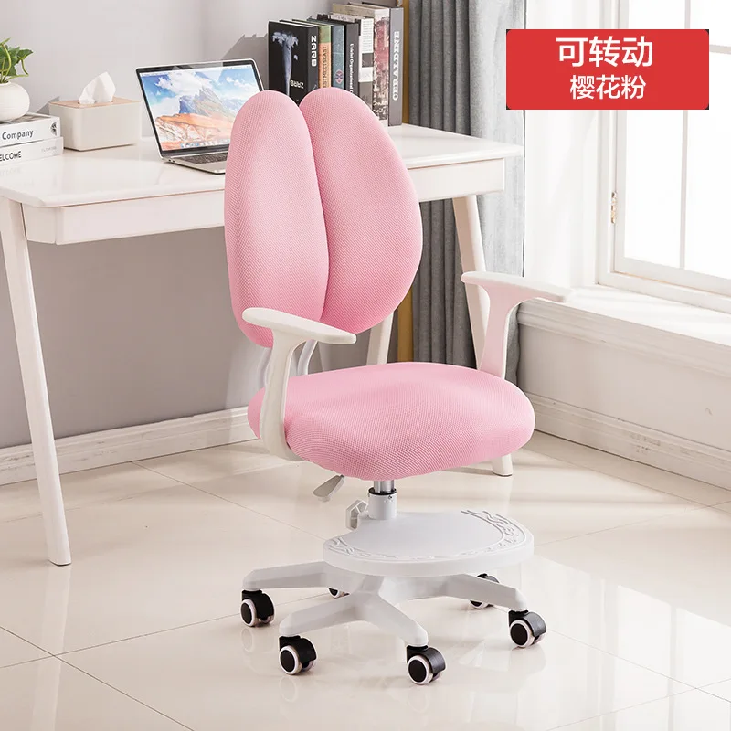 

Children's Learning chair correcting sitting posture adjustable office chair for primary and secondary school students