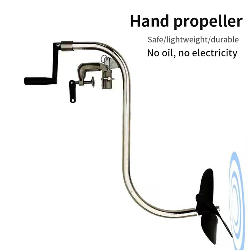 Ручной пропеллер морской резиновый лодочный ручной бесшумный и