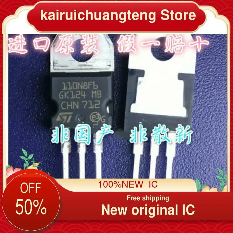 

10-200PCS STP110N8F6 110N8F6 TO-220 110A 80V New original IC