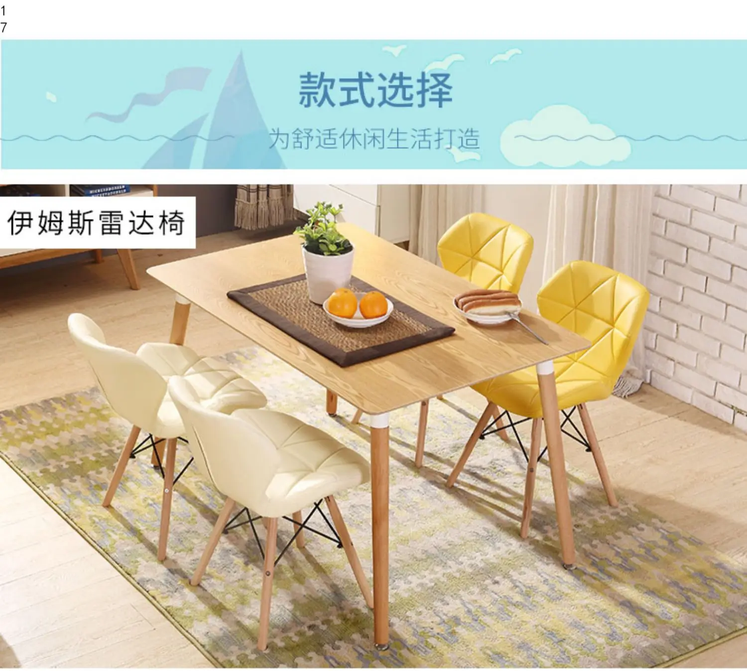 Стул Eames, современный простой стол, стул для семьи, для столовой, задний стул, компьютерный стул, стул, стул из твердой древесины, скандинавский обеденный стул