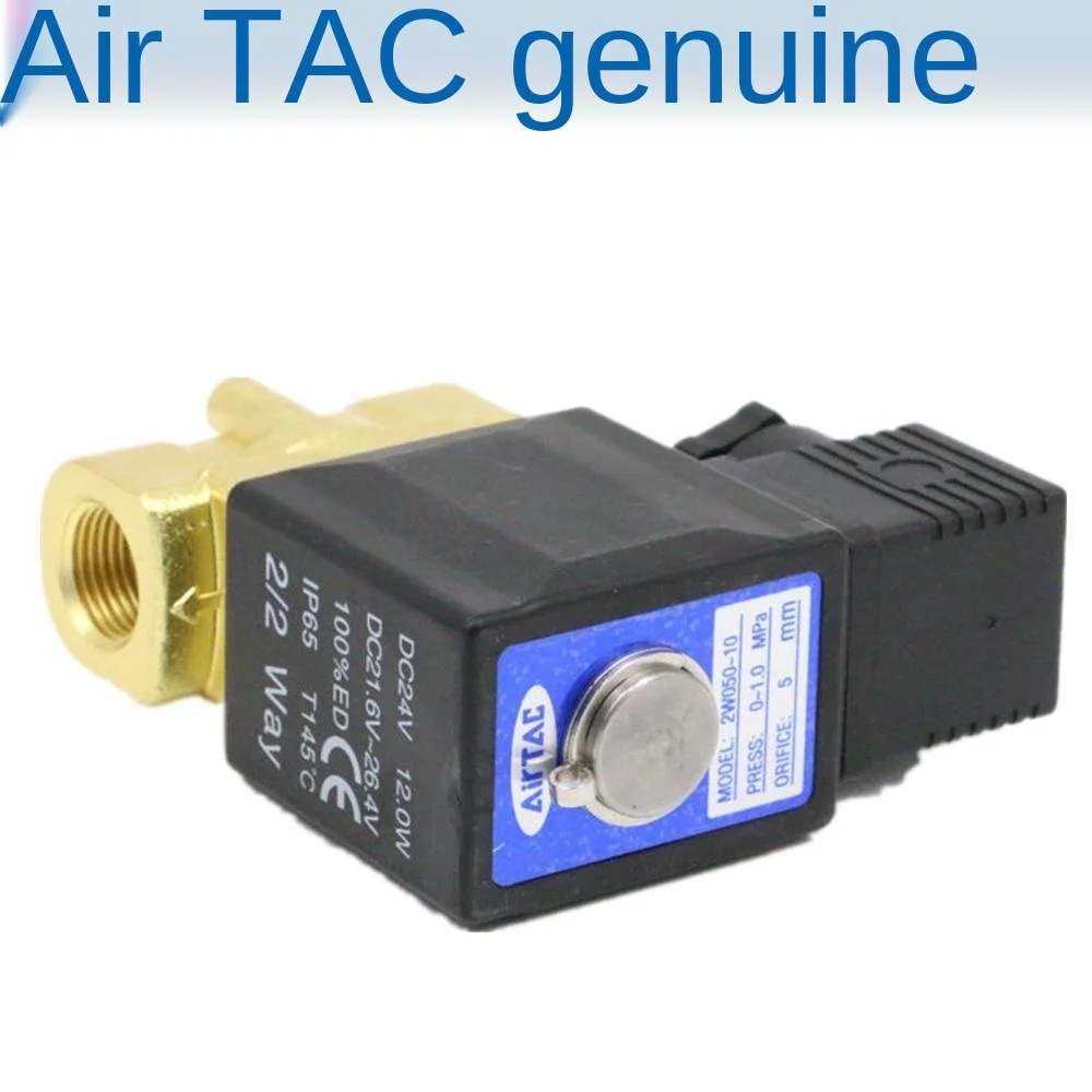 Airtac 2W030-08 2W050-10 15B Соленоидный клапан с контролем потока воды | Строительство и