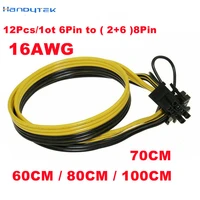 12pcslot 16awg gpu pcie pci express 6pin male to 8pin 62 male graphics video card power cable for btc ethereum miners mining