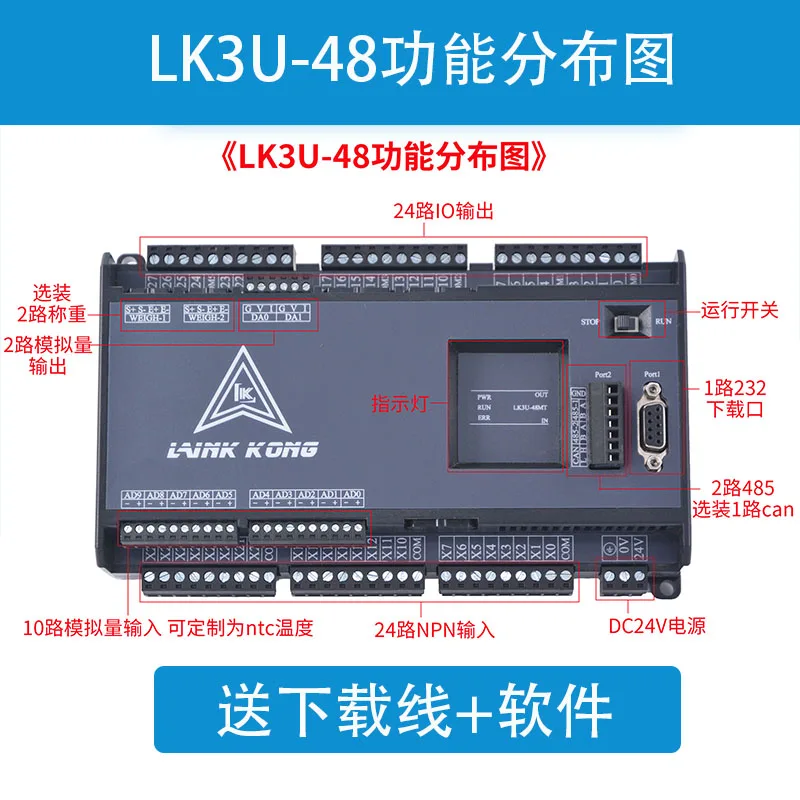 Промышленная плата управления PLC FX3U светодиодная лампа модель 48MR-10AD2DA 8-осевой