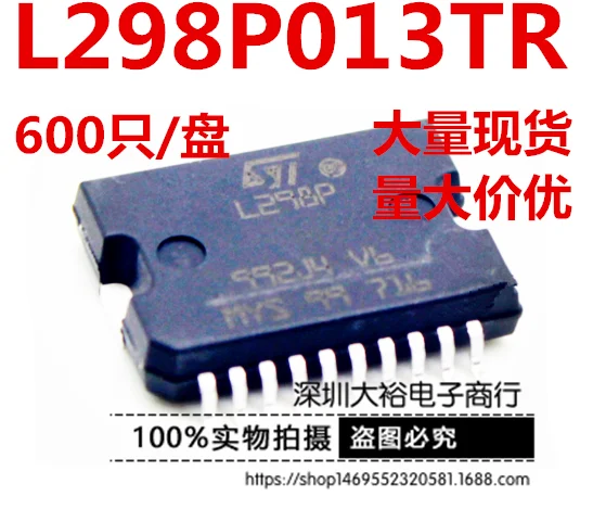 L298P L298 SOP20/ | Инструменты