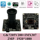 Модуль F1.0 для IP-камеры Sony IMX307 + GK7205V200, плата H.265 StarLgiht, все цвета, низкое освещение, 2 МП, обнаружение движения ONVIF