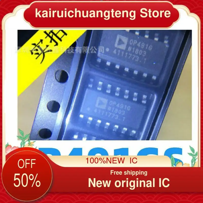 

(1 шт.) OP491 OP491GS OP491GSZ SOP новый оригинальный IC