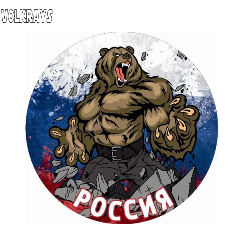 Volkrays индивидуальная Автомобильная наклейка аксессуары российский медведь