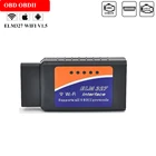 Беспроводной WIifi Bluetooth OBD2 диагностический сканер двигателя для iOS Andoird OBD 2 для Peugeot 206 307 308 208 207 407 508 301