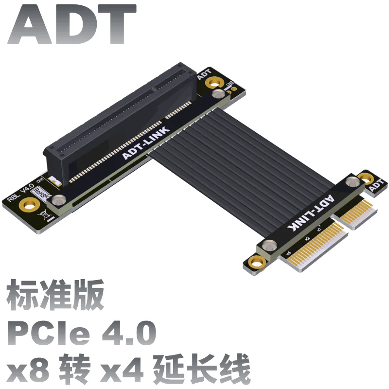 

Адаптер-удлинитель Gen4 PCIe X4 на X8, перемычка для карты захвата, RAID SSD, Gigabit LAN, карты Usb. PCI Express 4,0 X4 до X8