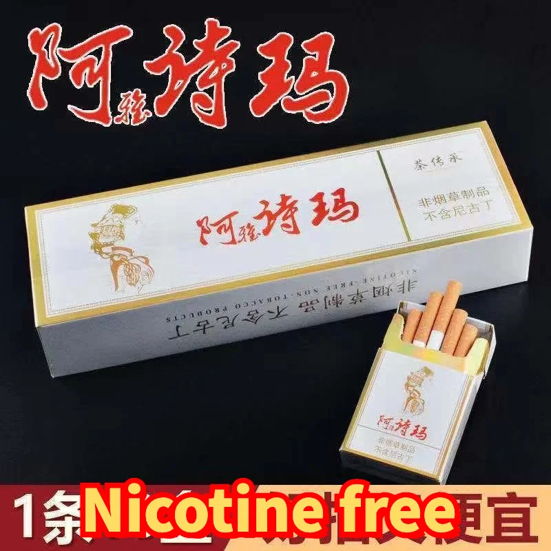 Китайские деликатесы! Хороший и крепкий чай дым ароматизированные сигары дамы со