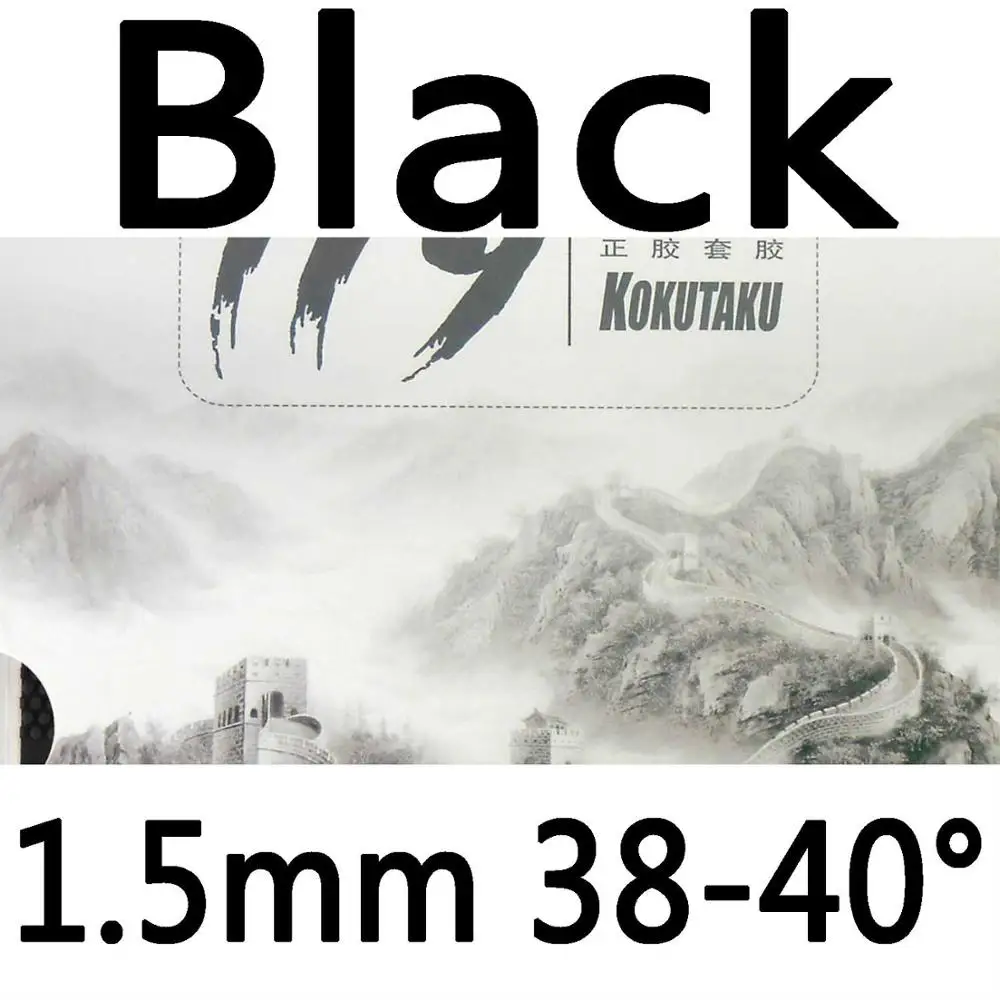 black 1.5mm H38-40 Kokutaku Tuple 119 короткий Pips-Out Настольный теннис PingPong Резина с китайской губкой - Цвет: black 1.5mm H38-40