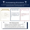 Изображение товара 5