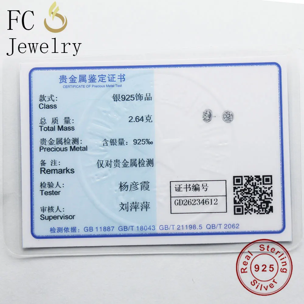 Женские серьги-гвоздики из серебра 925 пробы с прозрачным цирконием | Украшения и