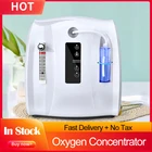 Концентратор кислорода AUPORO, 93% концентрации, 1-6 л, Регулируемый Медицинский генератор кислорода, В переменного тока, В переменного тока