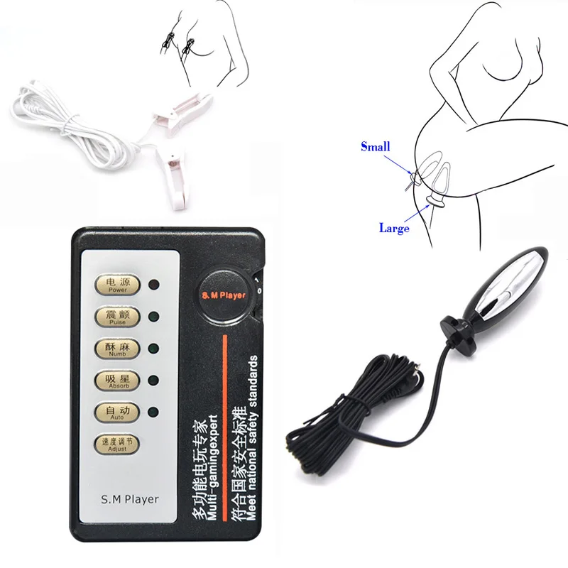 Комплект с электрошоком Анальная пробка массажер для тела прокладки зажимы