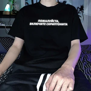 Светоотражающая футболка Porzingis унисекс с надписью на русском языке, модная уличная одежда с круглым вырезом, черные повседневные женские футболки