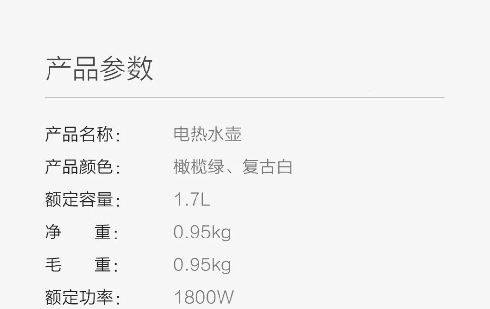 Xiaomi Youpin Ocooker Электрический чайник импорт контроль температуры 1.7л большой емкости с часами Электрический чайник