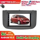 Автомобильный радиоприемник 6 ГБ ОЗУ 128 Гб ПЗУ для Mitsubishi Colt 2012 Android 10,0, мультимедийный стереопроигрыватель, головное устройство с GPS-навигацией