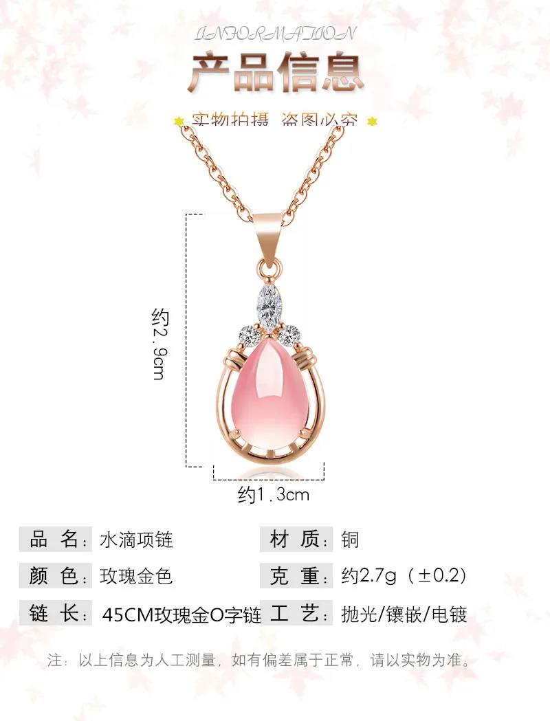 

Exquisite Rose Gold Plated Filled Pink Crystal Pendant Necklace Elegant Charming Women Chain Quartz Stone Necklace Women Jewelry
