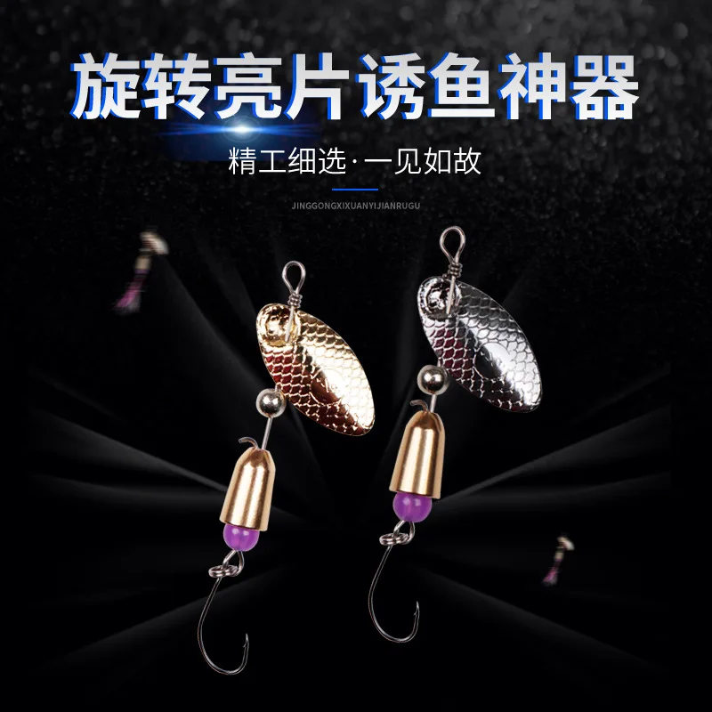 Приманка для спиннинга металлическая с блестками 2 шт. 5 г | Спорт и развлечения