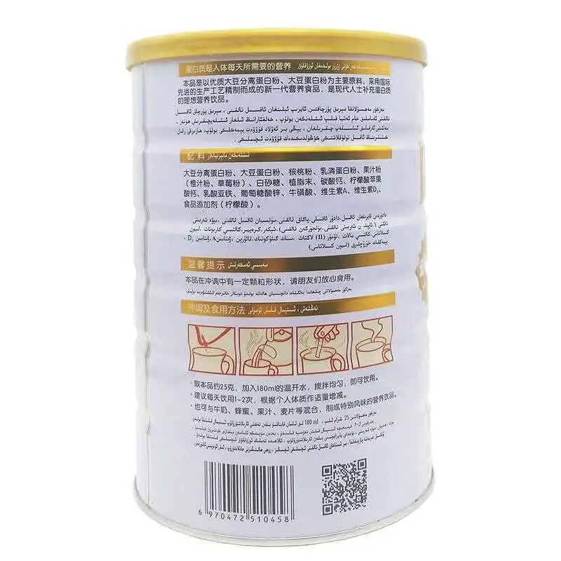 Фармацевтический протеиновый порошок с высоким содержанием кальция протеина 1000